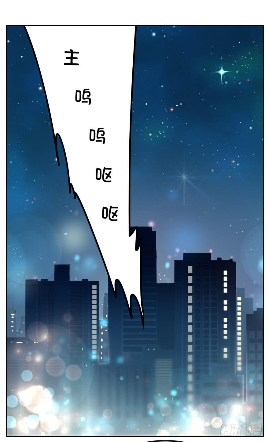 历史给人的教训就是永远不懂教训(1/2)-第37话