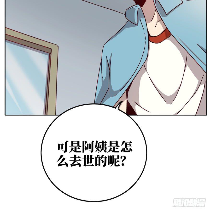 历史给人的教训就是永远不懂教训(1/2)-第37话