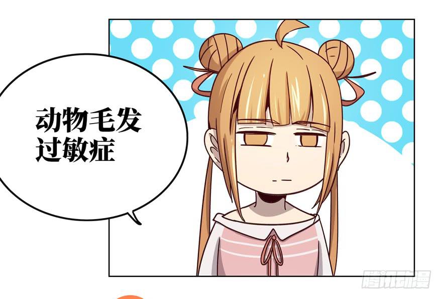 历史给人的教训就是永远不懂教训(1/2)-第37话