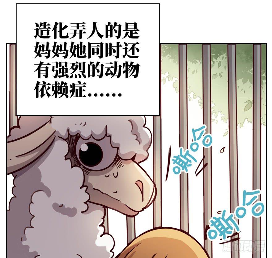 历史给人的教训就是永远不懂教训(1/2)-第37话