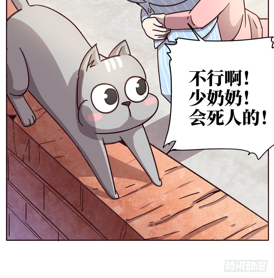 历史给人的教训就是永远不懂教训(1/2)-第37话