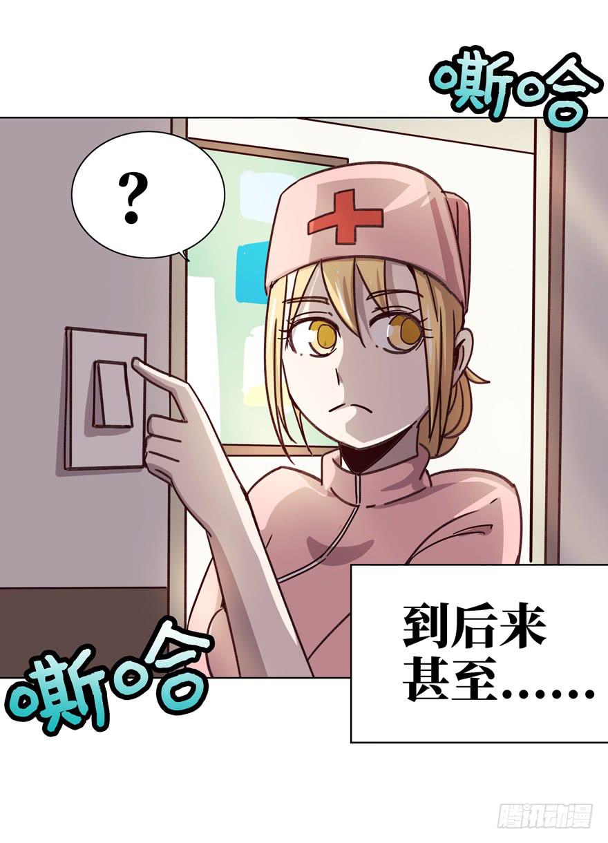 历史给人的教训就是永远不懂教训(1/2)-第37话