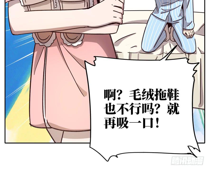 历史给人的教训就是永远不懂教训(1/2)-第37话