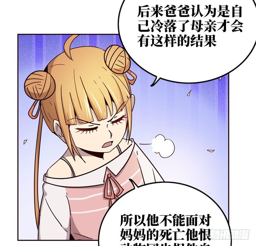 历史给人的教训就是永远不懂教训(1/2)-第37话