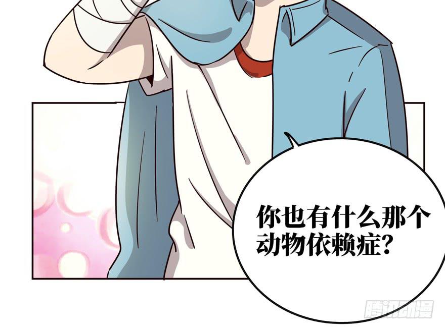 历史给人的教训就是永远不懂教训(1/2)-第37话