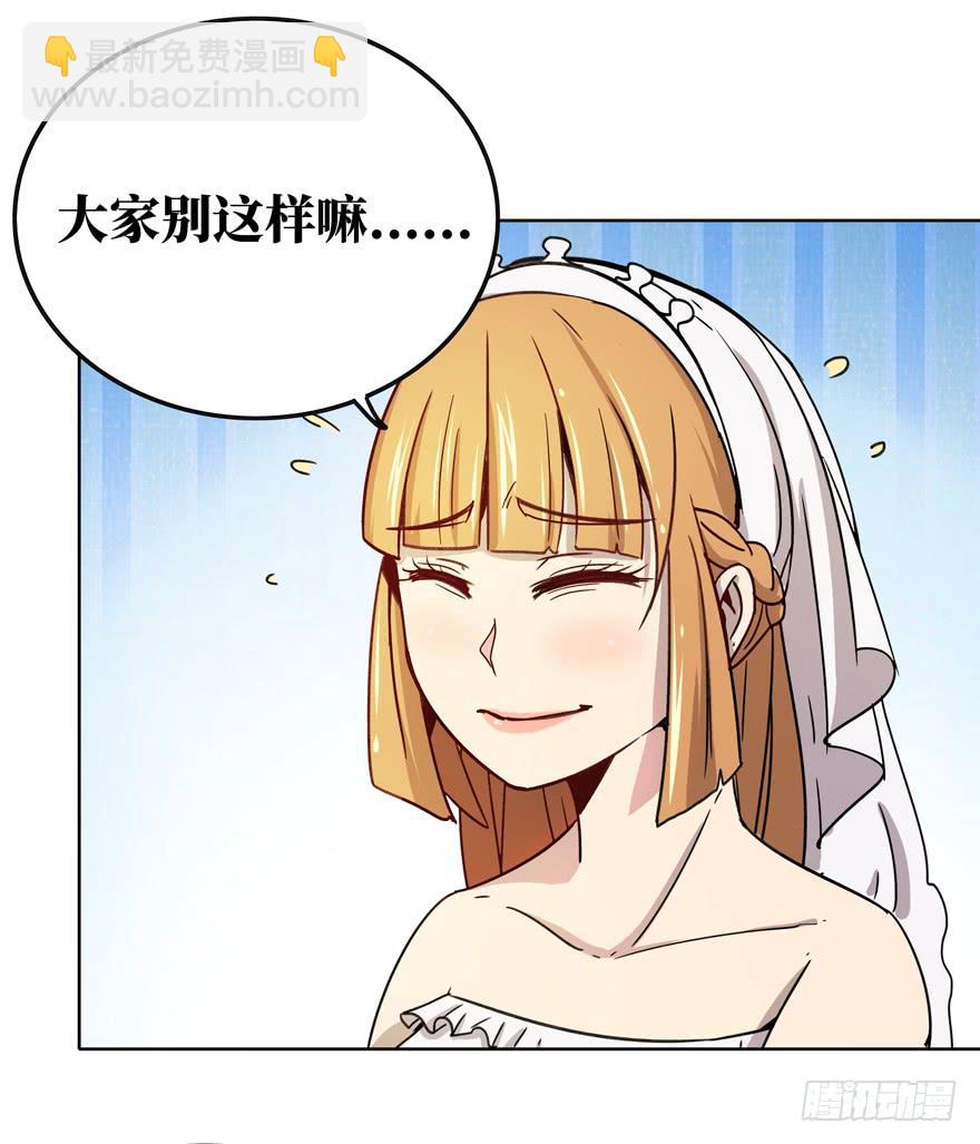 历史给人的教训就是永远不懂教训(1/2)-第37话