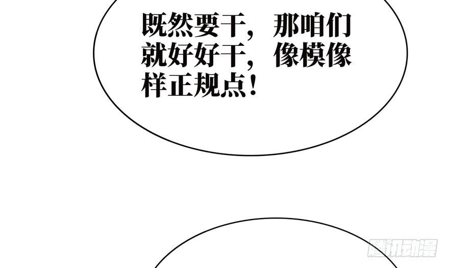 口头的承诺不比签过的合同(1/2)-第39话