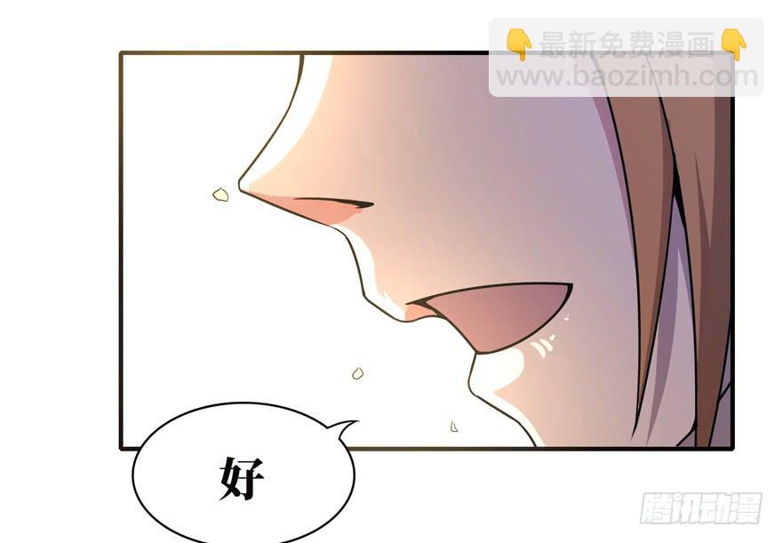 口头的承诺不比签过的合同(1/2)-第39话