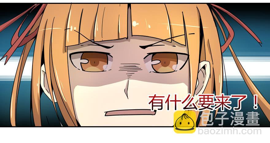 外语学不好 大学上不了-第5话