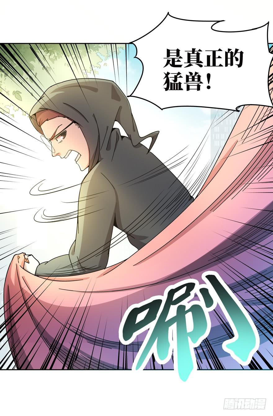 糖果与鞭子（下）(1/2)-第41话