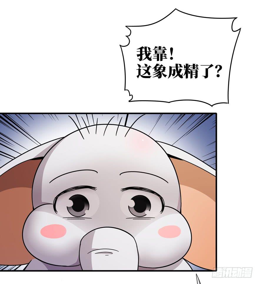 钩子与锁链（下）(1/2)-第43话