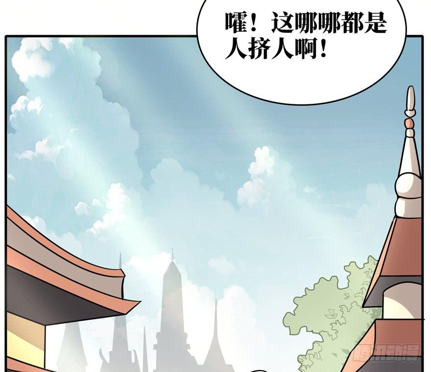 钩子与锁链（下）(1/2)-第43话