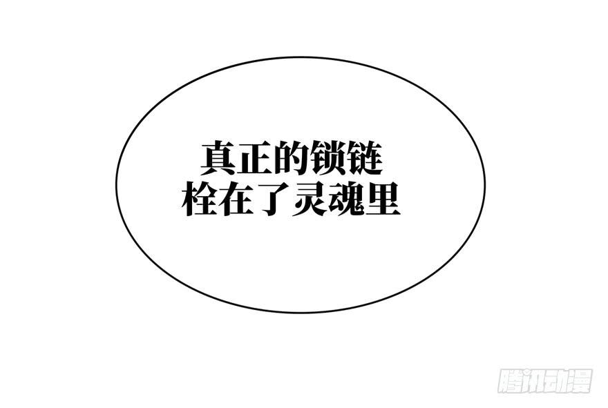 钩子与锁链（下）(1/2)-第43话