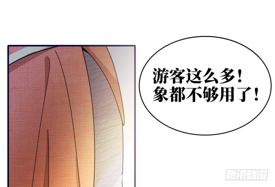 钩子与锁链（下）(1/2)-第43话