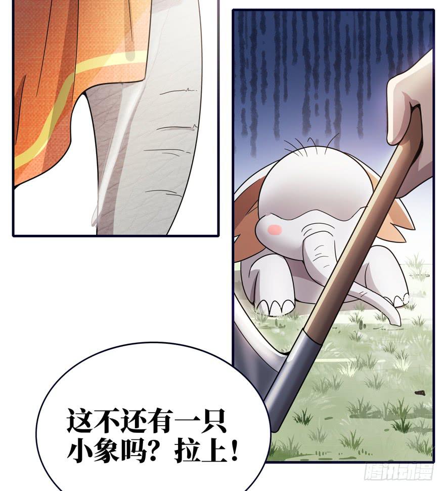 钩子与锁链（下）(1/2)-第43话