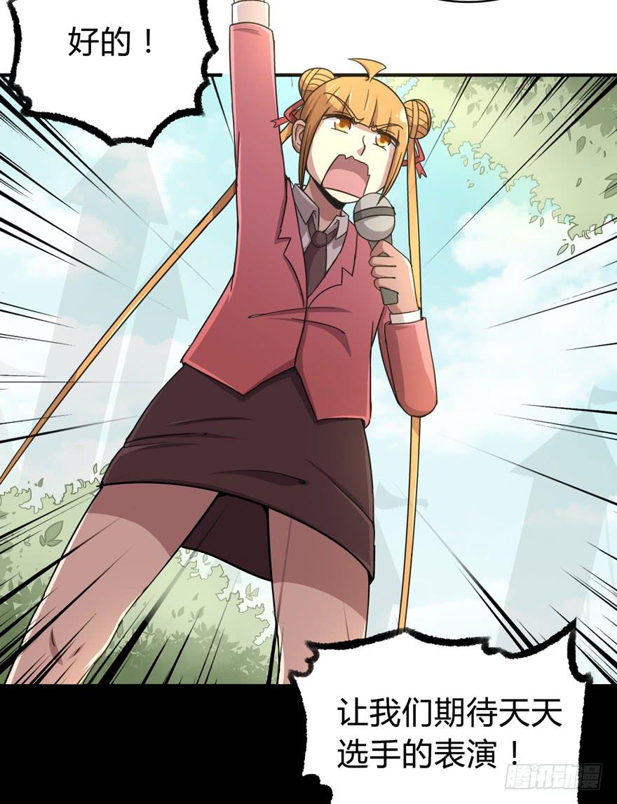 鬼畜，我们是认真的(1/2)-第45话