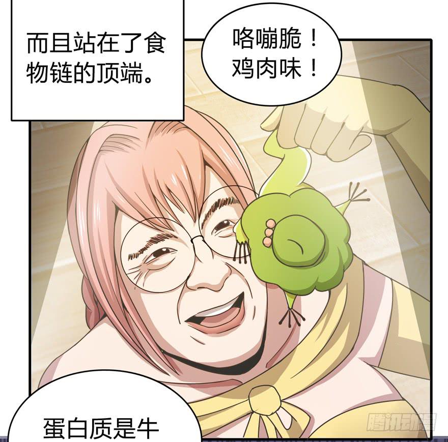 鬼畜，我们是认真的(1/2)-第45话