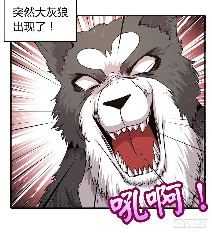 鬼畜，我们是认真的(1/2)-第45话