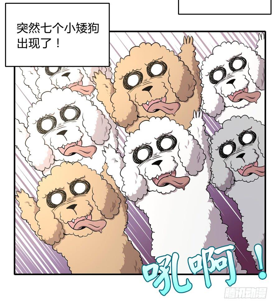 鬼畜，我们是认真的(1/2)-第45话