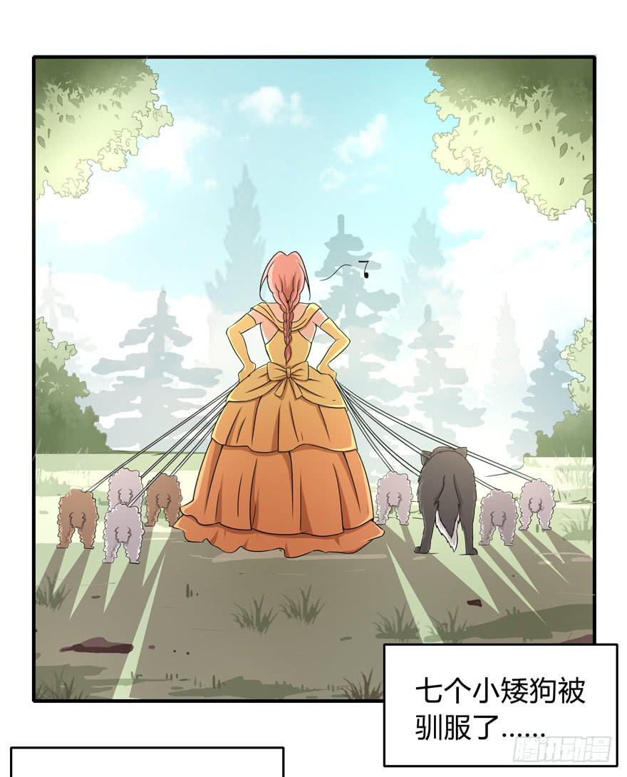 鬼畜，我们是认真的(1/2)-第45话