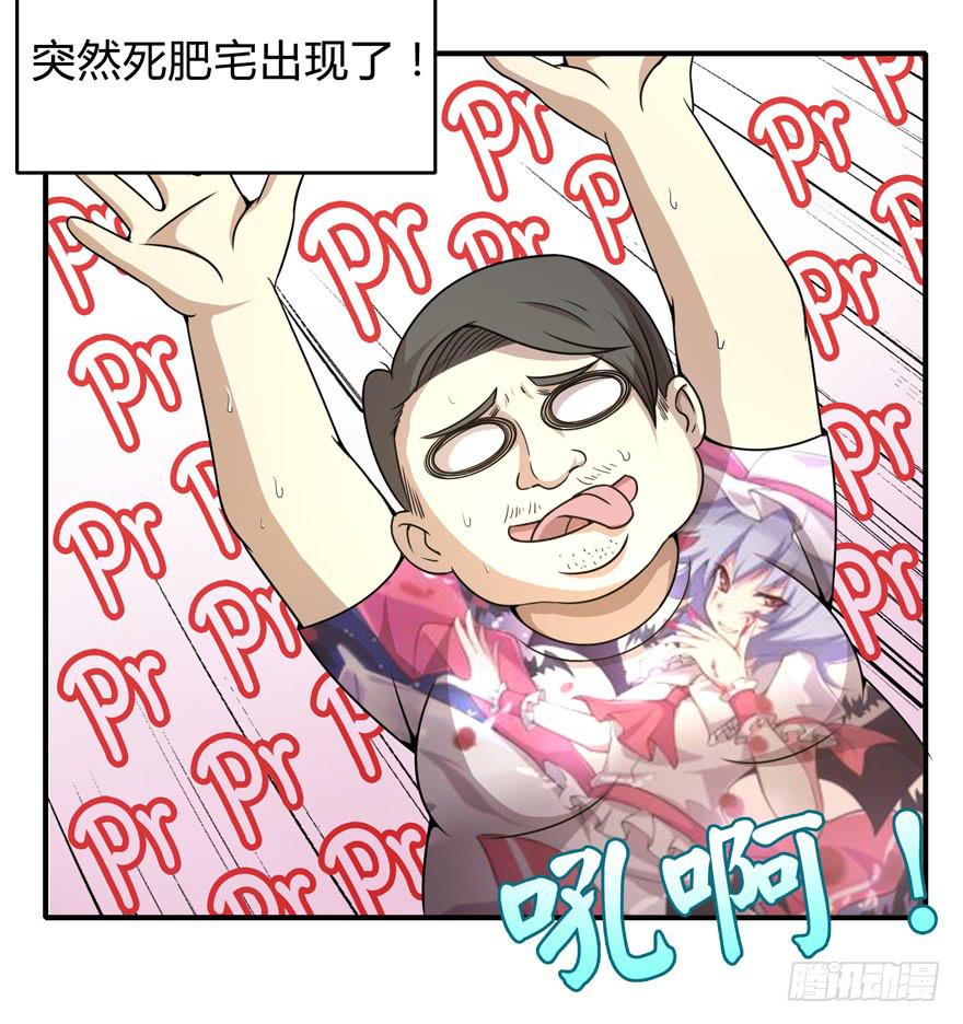 鬼畜，我们是认真的(1/2)-第45话