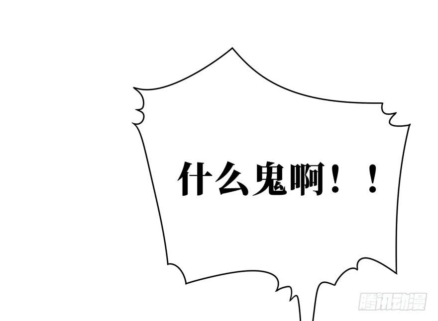 鬼畜，我们是认真的(1/2)-第45话