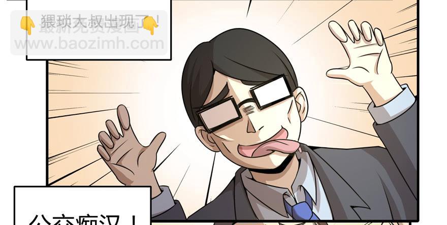 鬼畜，我们是认真的(1/2)-第45话