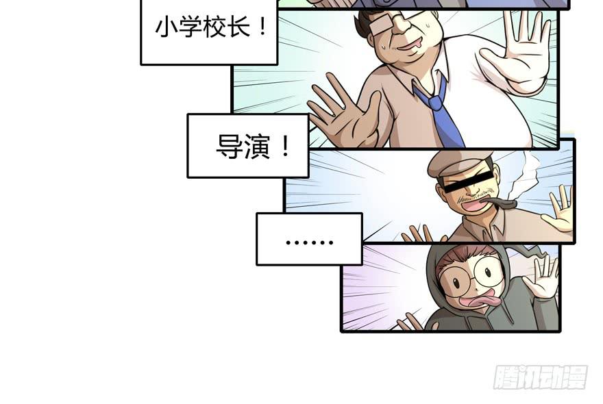 鬼畜，我们是认真的(1/2)-第45话