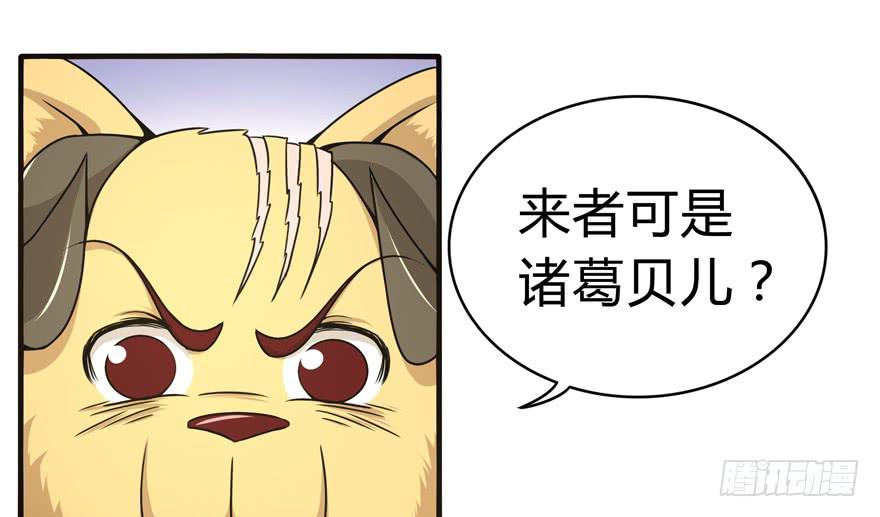 鬼畜，我们是认真的(1/2)-第45话