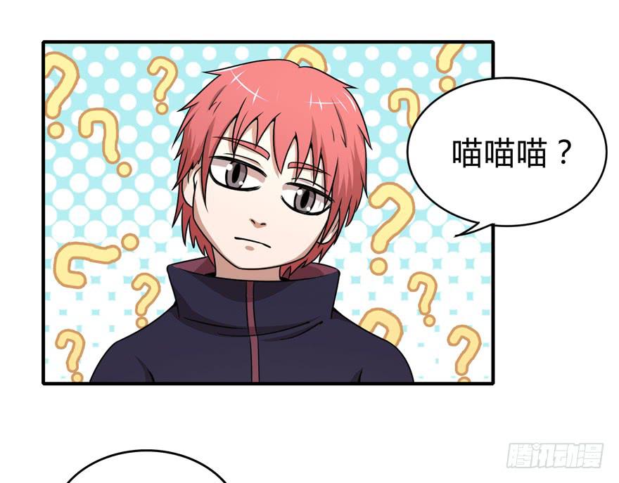 鬼畜，我们是认真的(1/2)-第45话