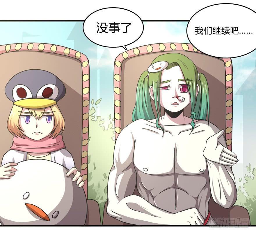 鬼畜，我们是认真的(1/2)-第45话