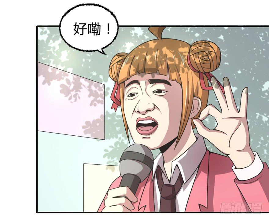 鬼畜，我们是认真的(1/2)-第45话
