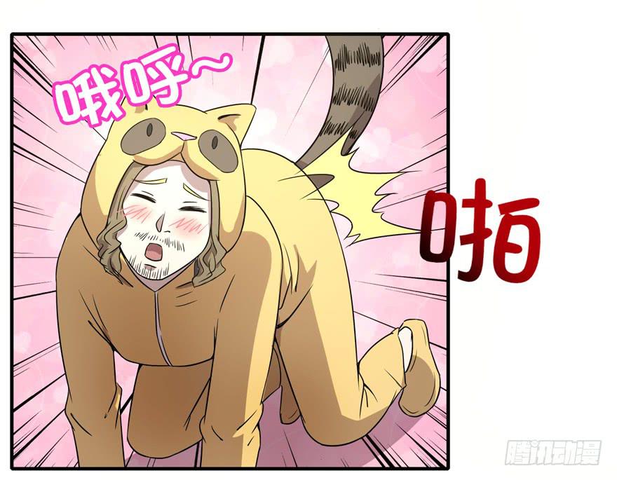 梁非凡！(1/2)-第47话
