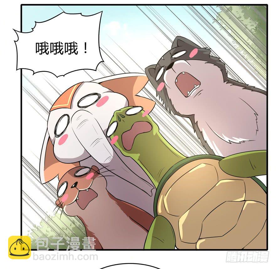 梁非凡！(1/2)-第47话