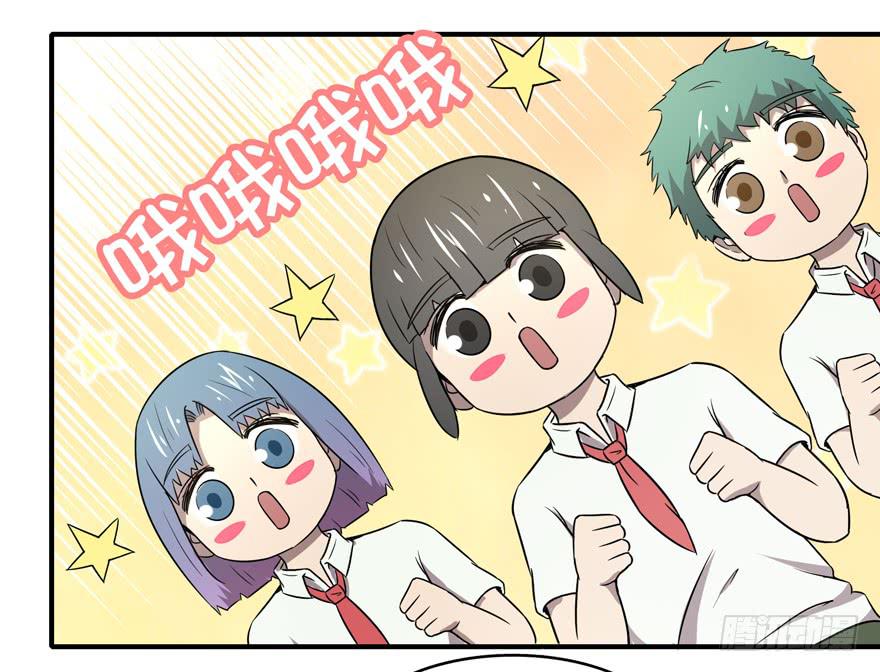 梁非凡！(1/2)-第47话