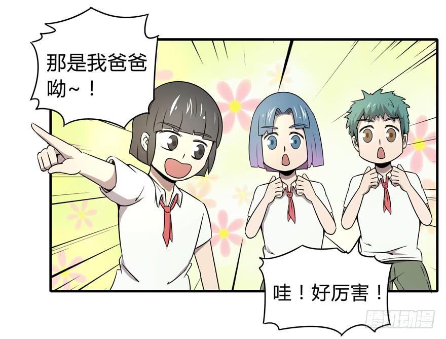 梁非凡！(1/2)-第47话