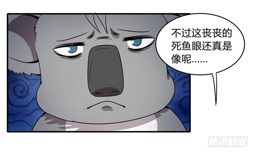 梁非凡！(1/2)-第47话