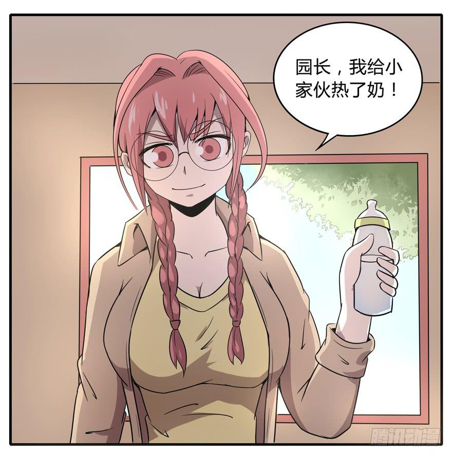 梁非凡！(1/2)-第47话