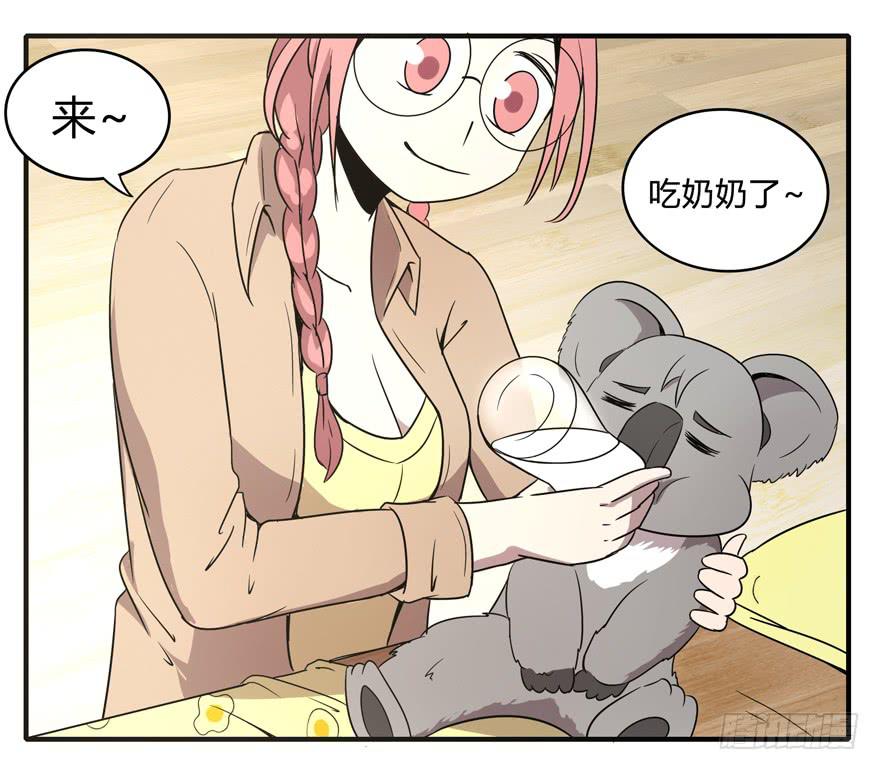 梁非凡！(1/2)-第47话