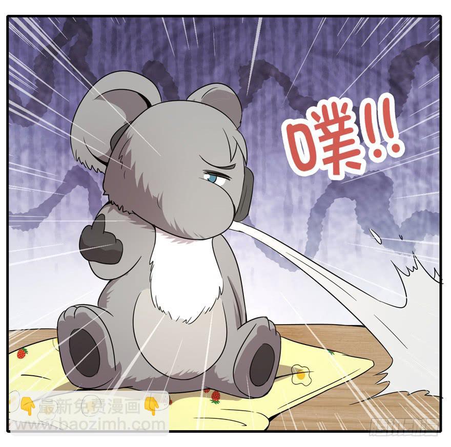 梁非凡！(1/2)-第47话