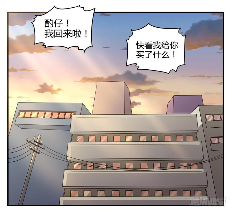 臭豆腐是劳动人民智慧的结晶(1/2)-第49话
