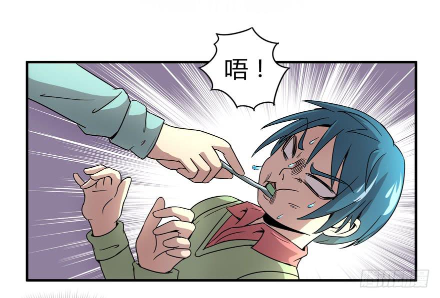 臭豆腐是劳动人民智慧的结晶(1/2)-第49话