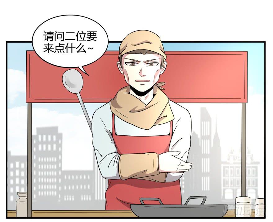臭豆腐是劳动人民智慧的结晶(1/2)-第49话