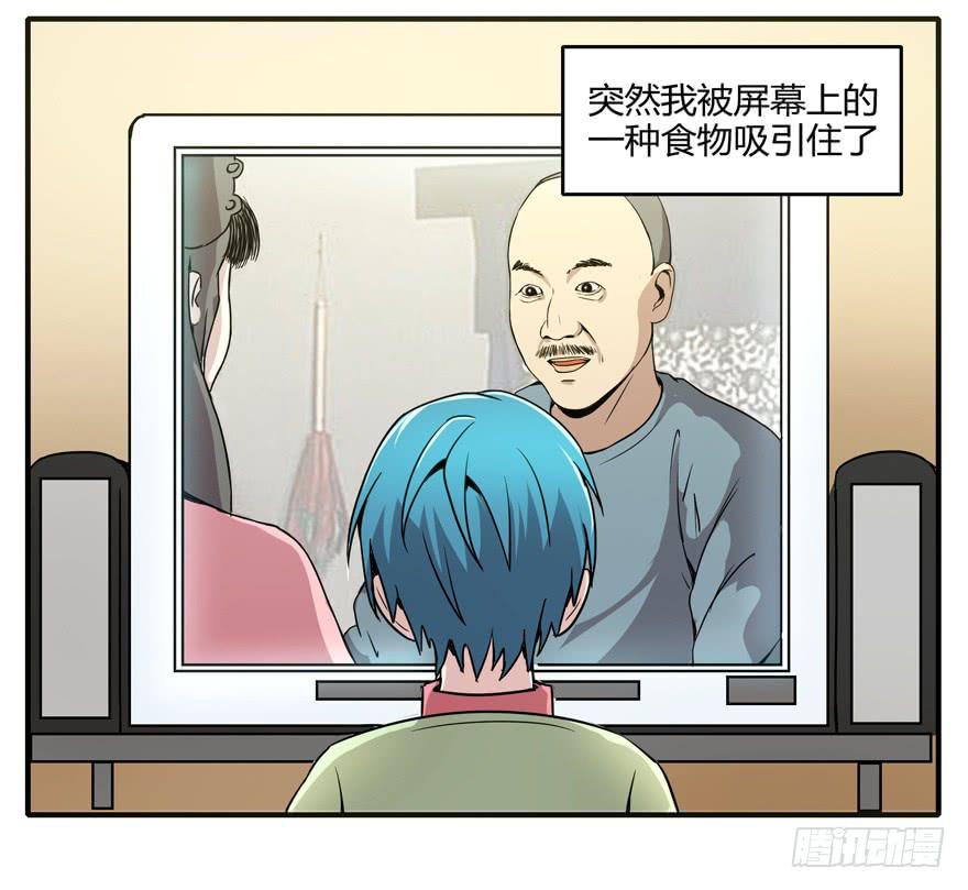 臭豆腐是劳动人民智慧的结晶(1/2)-第49话
