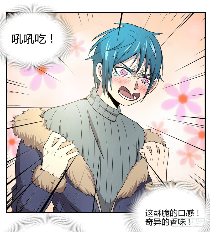 臭豆腐是劳动人民智慧的结晶(1/2)-第49话