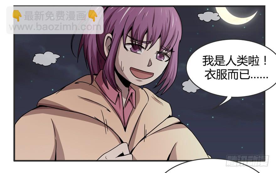 宁乡宁乡(1/2)-第51话