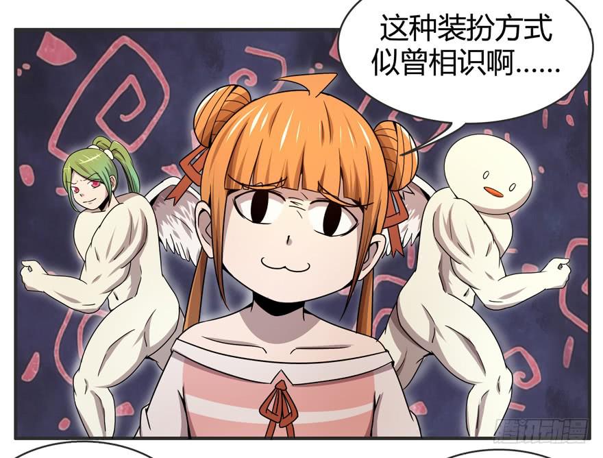 宁乡宁乡(1/2)-第51话