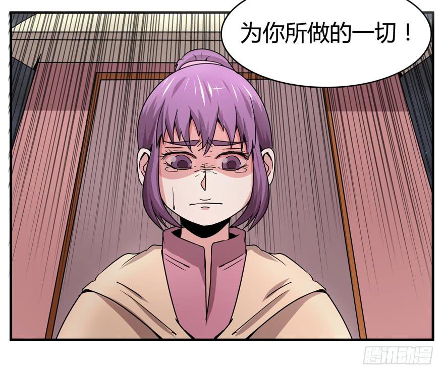 宁乡宁乡(1/2)-第51话