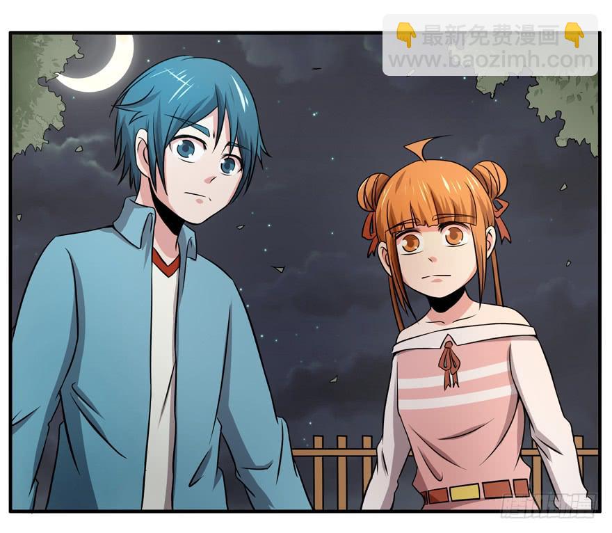 宁乡宁乡(1/2)-第51话
