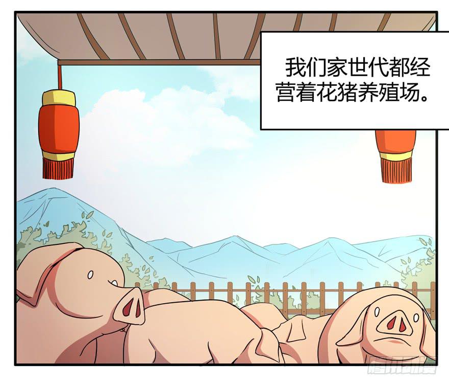 宁乡宁乡(1/2)-第51话